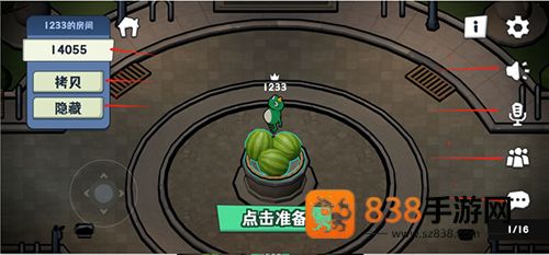 呱呱杀官方下载