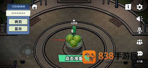 呱呱杀官方下载