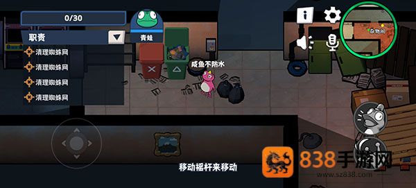 呱呱杀官方下载