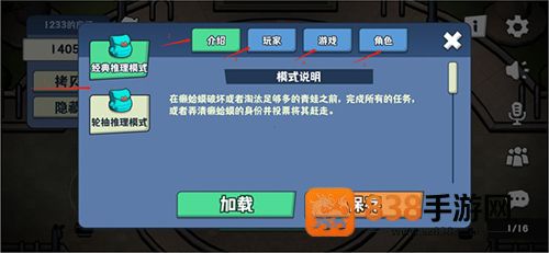 呱呱杀官方下载