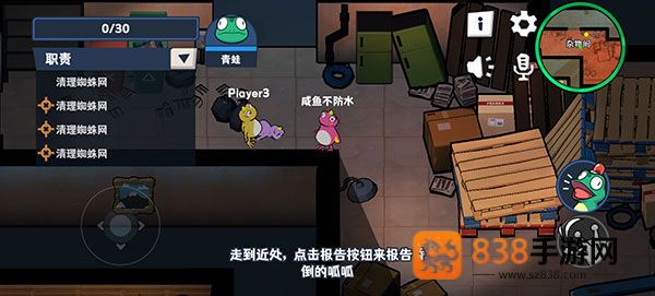 呱呱杀官方下载