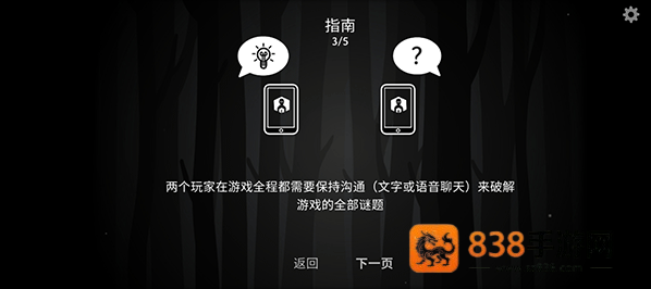 ThePastWithin中文版(内在昔日)