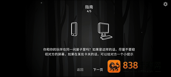 ThePastWithin中文版(内在昔日)