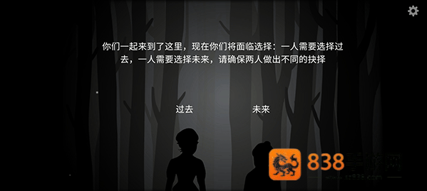 ThePastWithin中文版(内在昔日)