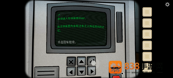 ThePastWithin中文版(内在昔日)