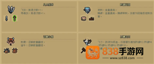 通神榜下载