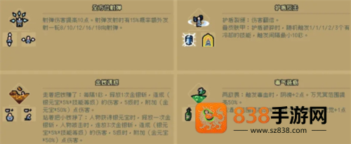 通神榜下载