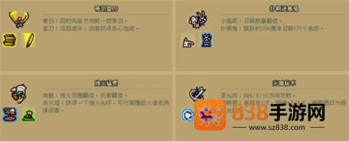通神榜下载