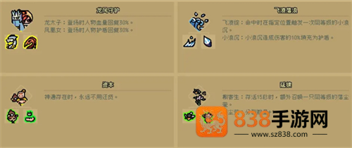 通神榜下载