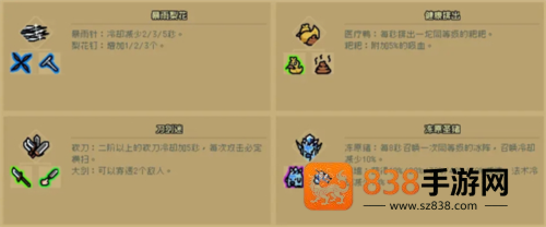 通神榜下载