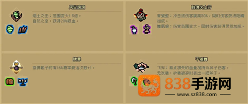 通神榜下载