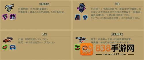 通神榜下载