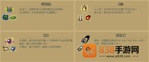 通神榜下载