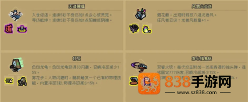 通神榜下载