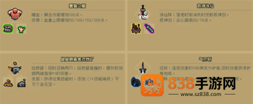 通神榜下载