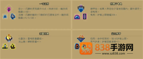 通神榜下载