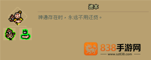 通神榜下载