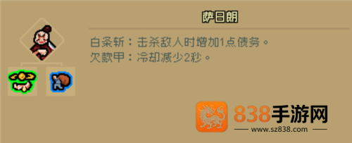 通神榜下载