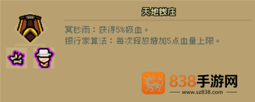 通神榜下载
