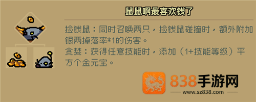 通神榜下载