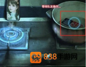 谜境纸嫁衣双人版手游