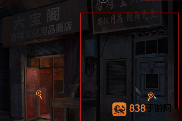谜境纸嫁衣双人版手游