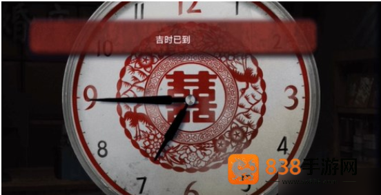 谜境纸嫁衣双人版手游