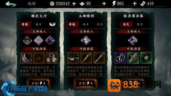 狂乱之心轻松拿