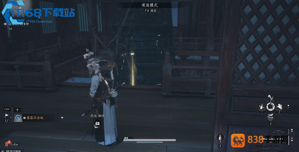 黄钟碎片收集全攻略