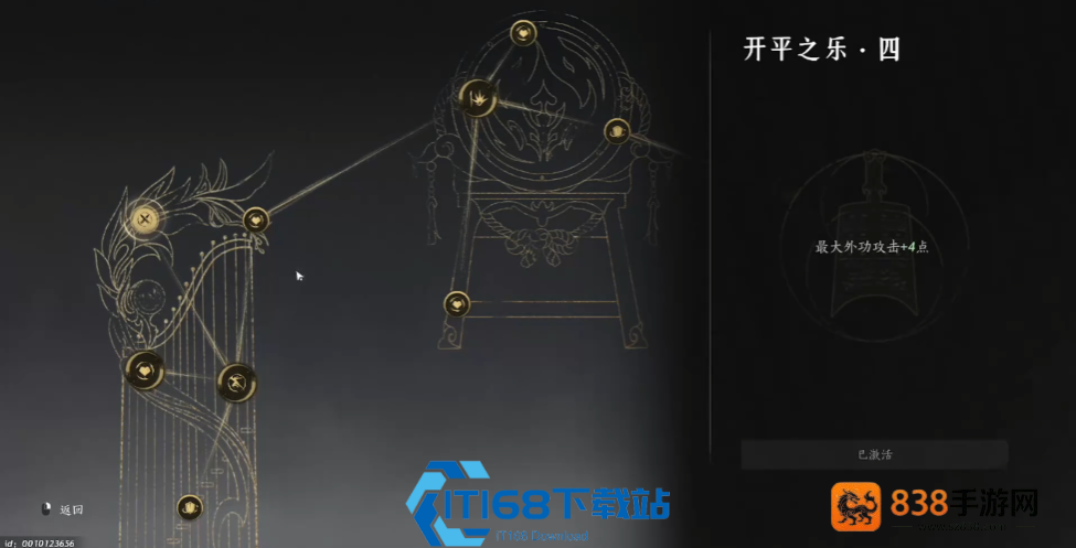 黄钟碎片收集全攻略