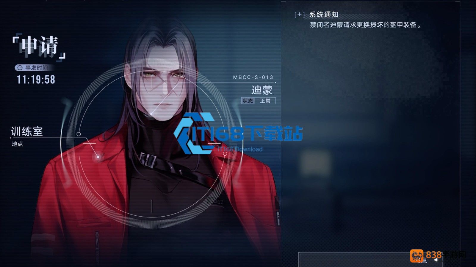 无期迷途迪蒙全面攻略