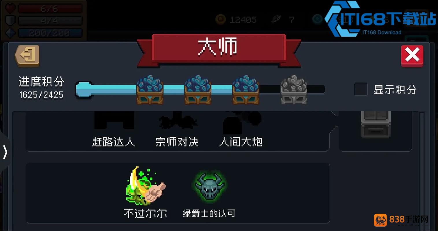 元气骑士手刀玩法全攻略