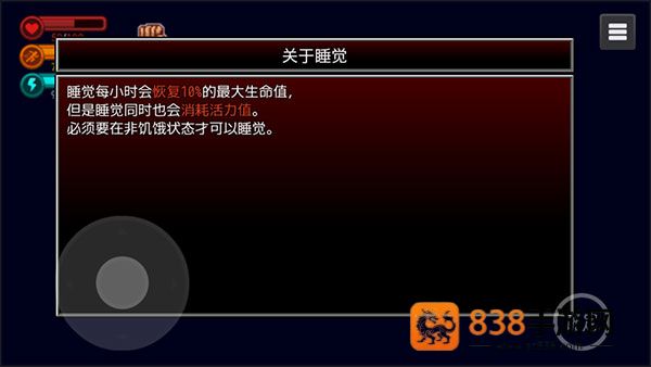 疫地求生2手机游戏免费下载