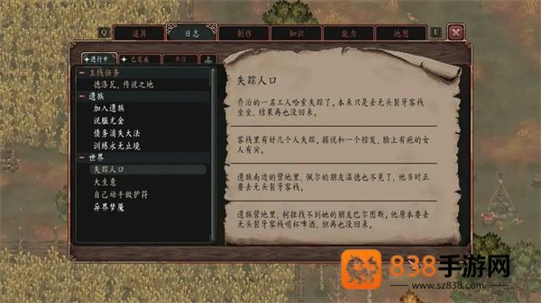 困兽之国手游