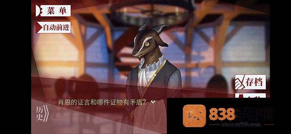 罗曼圣诞探案集安卓版