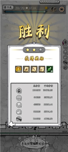 史莱姆入侵最新版本