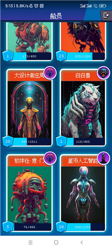 少年的肉鸽漂流手机游戏