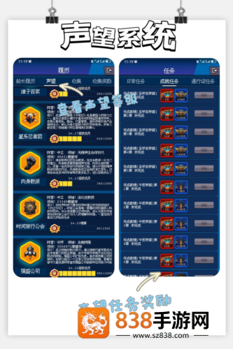 少年的肉鸽漂流手机游戏