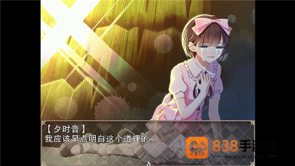 夜弦之音下载