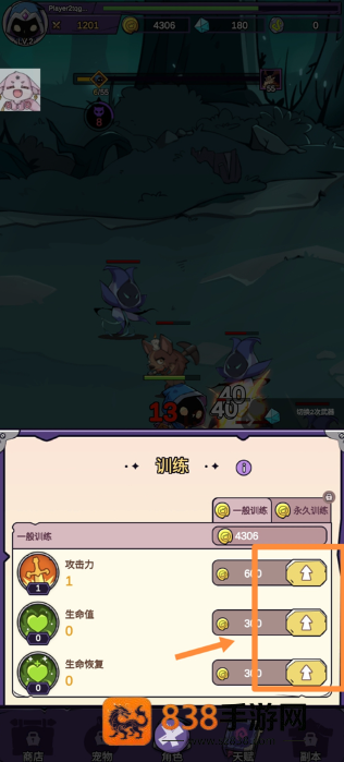 英雄冲刺游戏技能无cd版(Hero Rush - Idle RPG)
