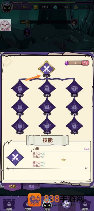 英雄冲刺游戏技能无cd版(Hero Rush - Idle RPG)