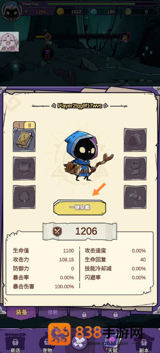 英雄冲刺游戏技能无cd版(Hero Rush - Idle RPG)