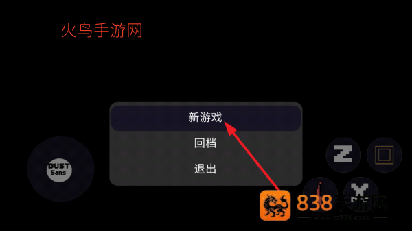 虚无之下游戏最新版