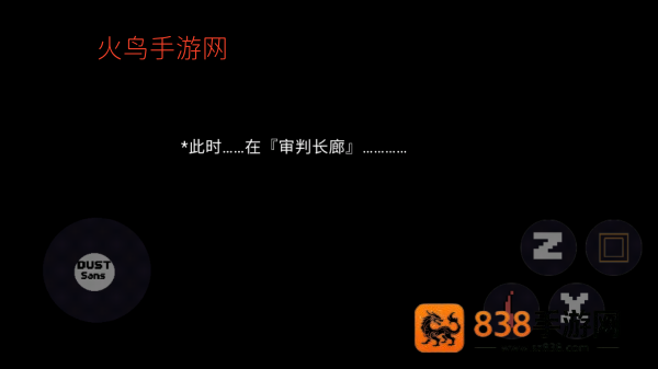 虚无之下游戏最新版