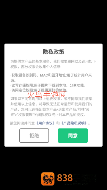 地下城的密码游戏
