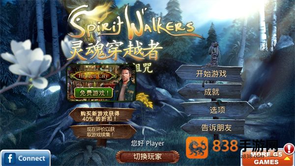 柏树女巫的诅咒安卓版