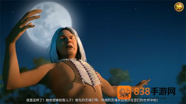 柏树女巫的诅咒安卓版