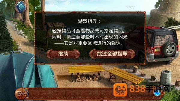 柏树女巫的诅咒安卓版