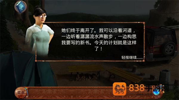 柏树女巫的诅咒安卓版