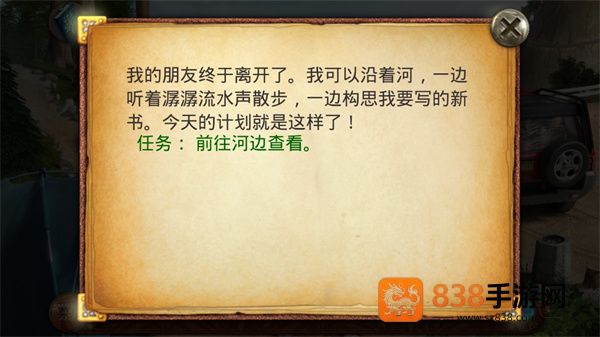 柏树女巫的诅咒安卓版